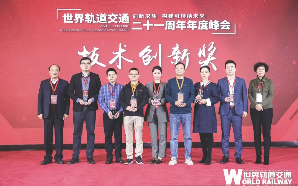 Chinacybernov24award Cut